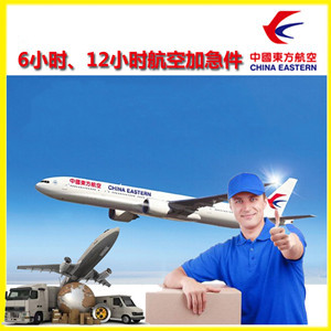 满洲里西郊航空快运公司谈空运的四大作用是什么